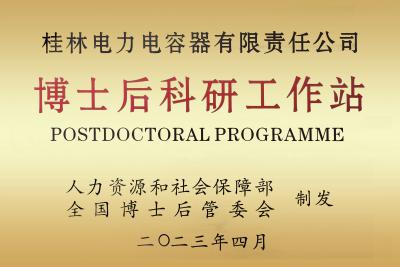 ��ʿ����й���վ