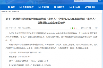 �ٻ�����Ͽ�ح��������ͷ�����Ψһ�������ι�˾ͨ��ר�����¡�С���ˡ�����