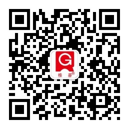 1755594062103422.jpg 桂容公众号二维码.jpg